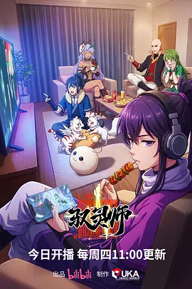 夏目友人帐海报